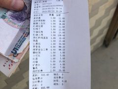 -特种渔场