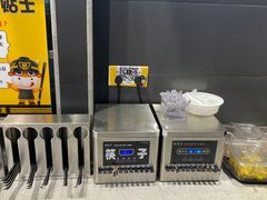 -三品王(广州南店)