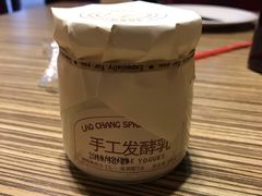 -老昌春饼(中央二店)