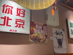 -螺大喜螺蛳粉火锅(雍和宫店)