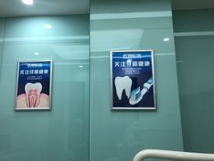 -咿呀口腔(光谷分院)