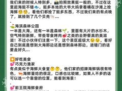 -巧克力渔家.小船海鲜胶东菜(万平口店)