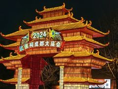 -成都武侯祠博物馆