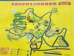 -青藏高原野生动物园