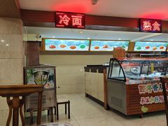 -西塔大冷面(三好街店)