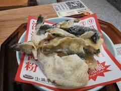 炸鱼皮-小满手工粉(杭州滨江龙湖店)