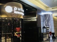 -南京禄口机场雅高铂尔曼大酒店