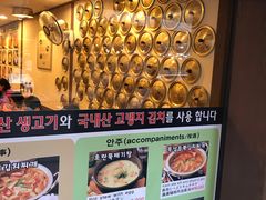 -金北顺大锅家(신사본점)