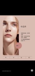 -吉米护肤造型