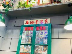 -超越炭火牛蛙火锅鸡(河东店)