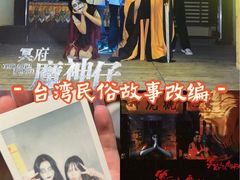 -棂笼·深度沉浸密室(武汉旗舰店)