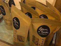 -面包谷Grains n' Beans(九号公馆店)