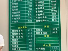 -上海为民商行清真饭店(南大路店)