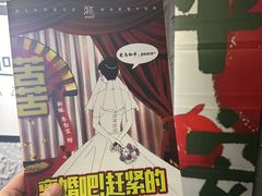 -壹迦桌游·血染钟楼剧本杀狼人杀