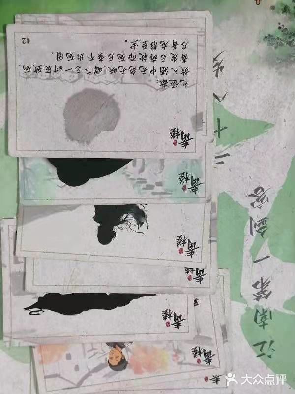 全民侦探沉浸剧场剧本杀(西安路店)图片