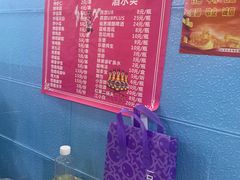 -杨婆婆烤肉(文昌阁店)