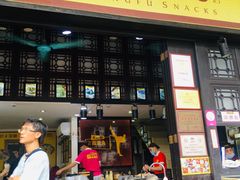 门面-无影脚佛山陈氏盲公丸始创店(飞鸿街店)