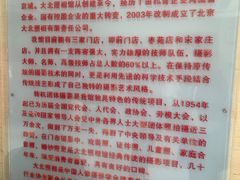 -大北照相(宋家庄店)