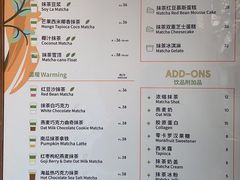 -LA MATCHA抹茶吧(进贤路店)