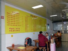 -沙县小吃(海口站店)