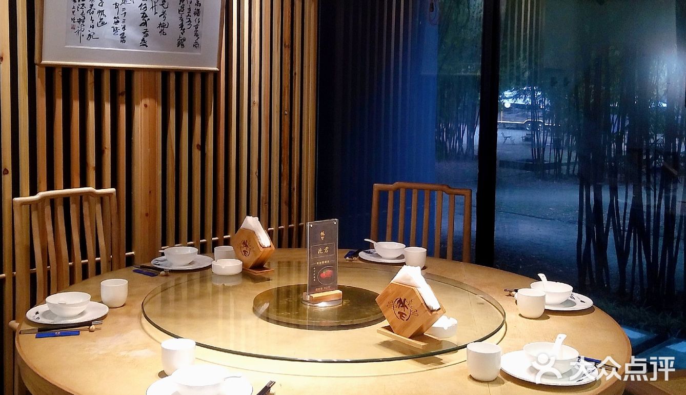 在〖竹下〗陶冶情操的川菜馆