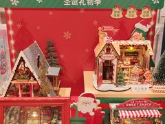 -猫的天空之城概念书店(大学路店)
