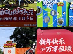 -镇江中国醋文化博物馆