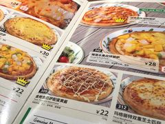 -萨莉亚意式餐厅(苏州泉屋店)