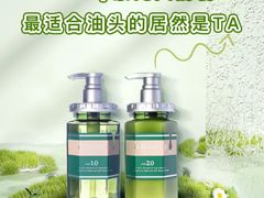 -龙湖西安曲江天街