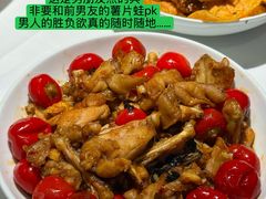 -飶香居(省博物馆店)