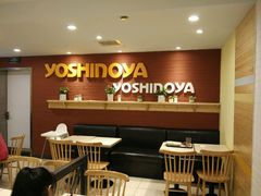 -吉野家(长沙五一广场IFS店)