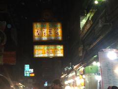 -唐人街(耀华力路)