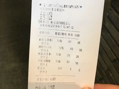 账单-宁波状元楼酒店(和义路店)