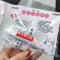 -花师傅