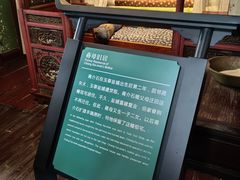 -蒋氏故居