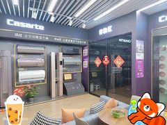-苏宁易购(Suning Elec无锡五洲国际装饰城)