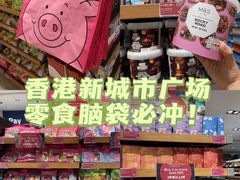 -新城市广场