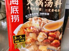 -盒马X会员店(王府井奥莱UP TOWN店)