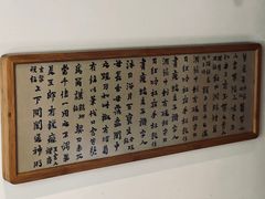 -法云安缦酒店