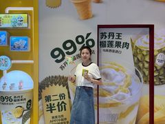 -麦当劳(天兴罗斯福店)