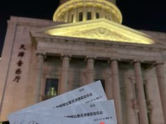 -天津五大道文化旅游区