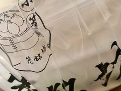 鲜肉小笼-笼铭坊(北蔡店)
