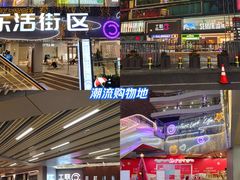 -工联CC