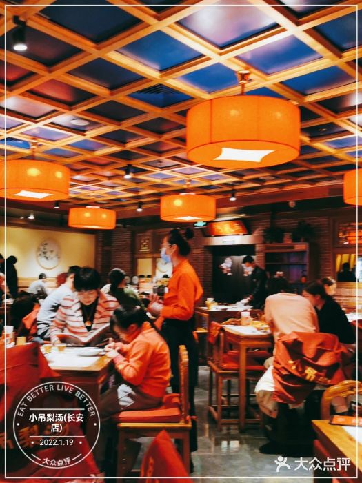 小吊梨汤·北京菜·烤鸭(长安商场-首都博物馆店)大堂图片
