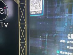 -魅KTV·AI辅唱(簋街店)