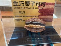 -辛一·铜锣烧(鸿寿坊店)