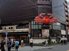 -蟹道乐(川崎店)