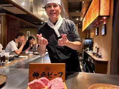 -神户牛排 石田屋(本店)