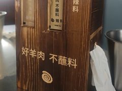-很久以前羊肉串(南京路第一百货店)