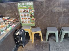 -双合园·海鲜水饺青岛菜(万佳广场店)